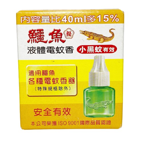 鱷魚牌液體電蚊香 適用鱷魚各種電蚊香器 有效防治蚊子 小黑蚊