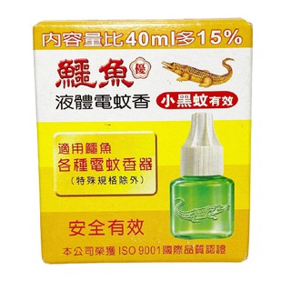 鱷魚牌液體電蚊香 適用鱷魚各種電蚊香器 有效防治蚊子 小黑蚊