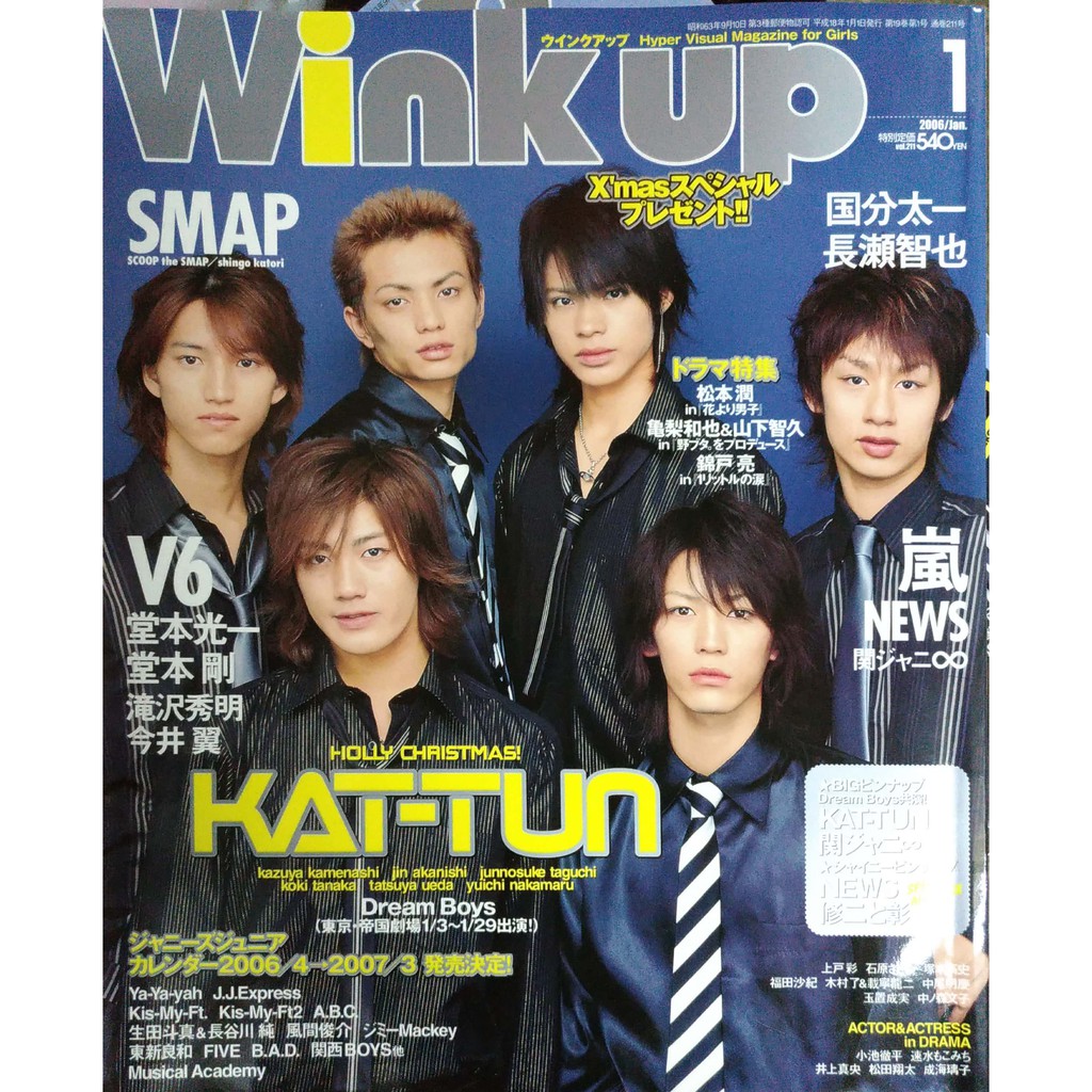 偶像雜誌3 Kat Tun 山下智久嵐news 關8 日本雜誌duet Winkup Tvlife Potato 蝦皮購物