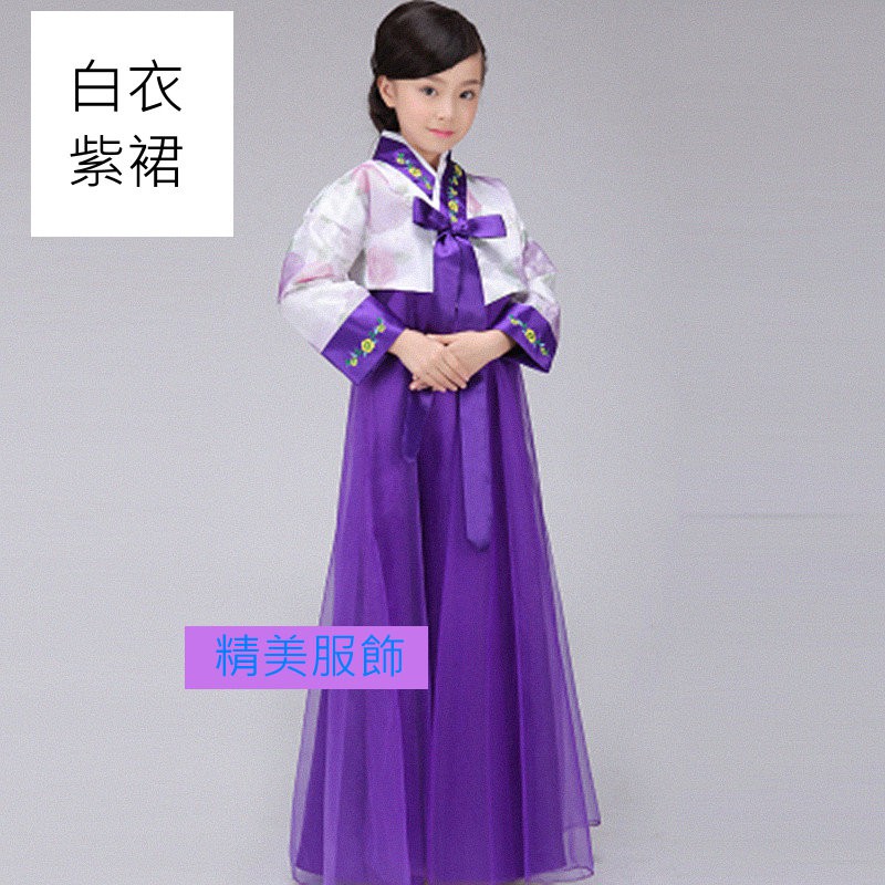 台灣現貨兒童傳統朝鮮服韓服大長今女童演出服少數民族舞蹈服韓國服裝