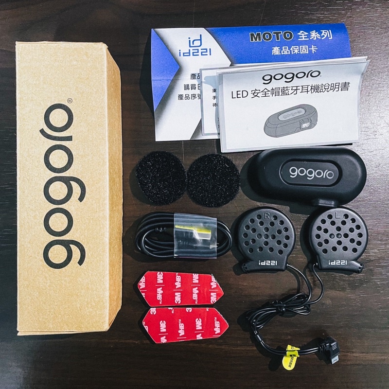 【全新】 gogoro 原廠 LED 藍芽耳機 藍牙耳機 安全帽藍芽耳機
