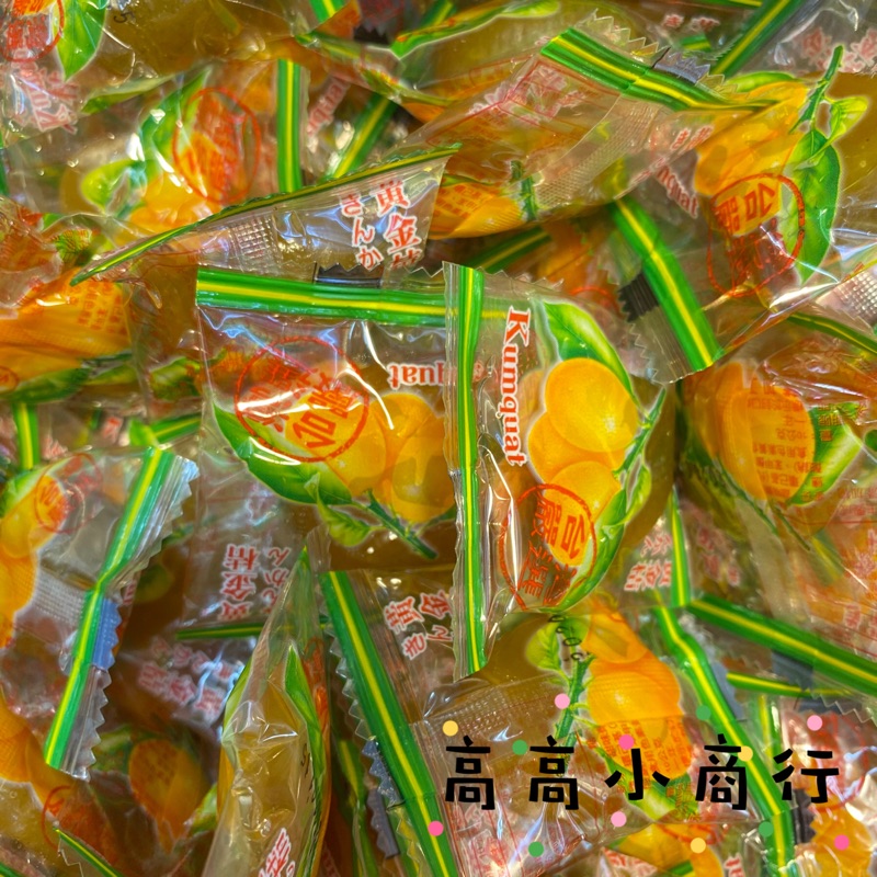 宜蘭 黃金桔🍊 金吉糖  金棗