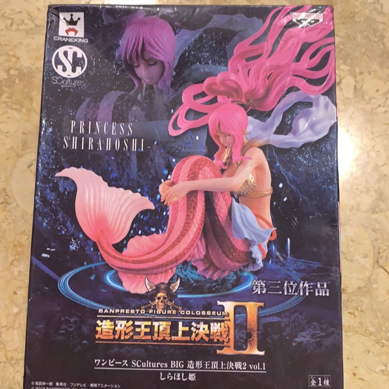 海賊王公仔人魚公主 拍賣 評價與ptt熱推商品 21年5月 飛比價格