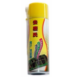 台灣製造_去塵氏 電子接點氧化清潔劑(電子清潔液)