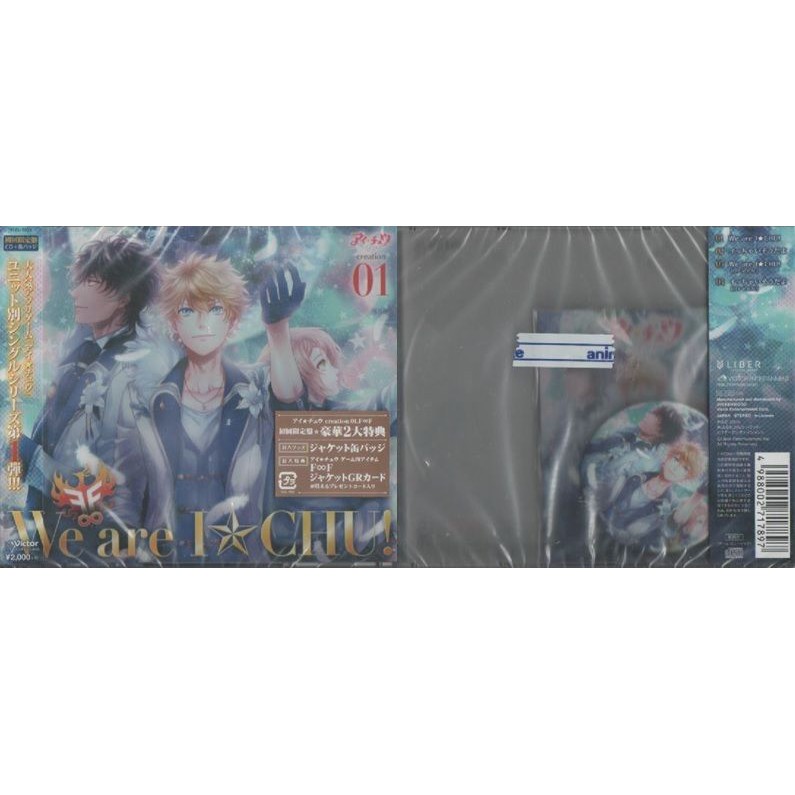 Animate 日版 文教堂特典海報版cd アイ チュウcreation キャラクターソングcd 01初回限定盤 蝦皮購物