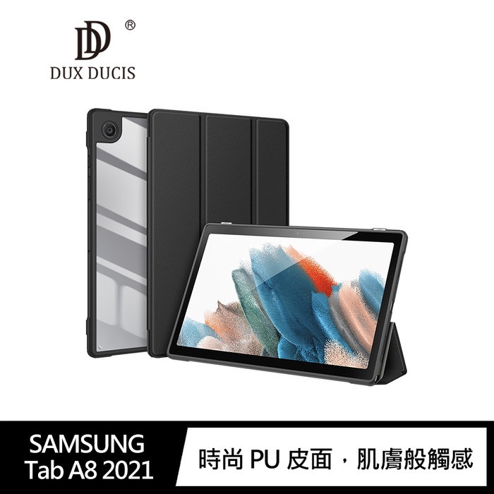 DUX DUCIS SAMSUNG Tab A8 2021 TOBY 皮套  透明背板