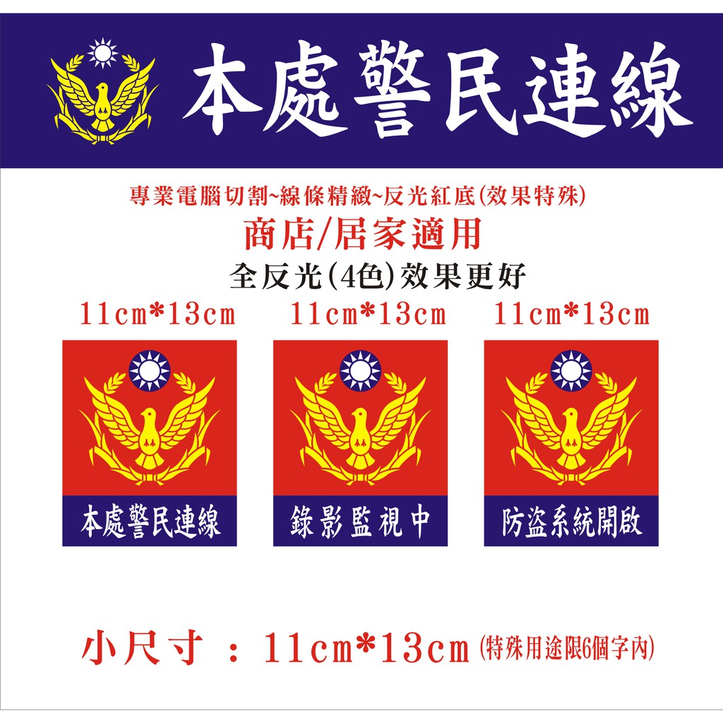 監視中 優惠推薦 21年1月 蝦皮購物台灣