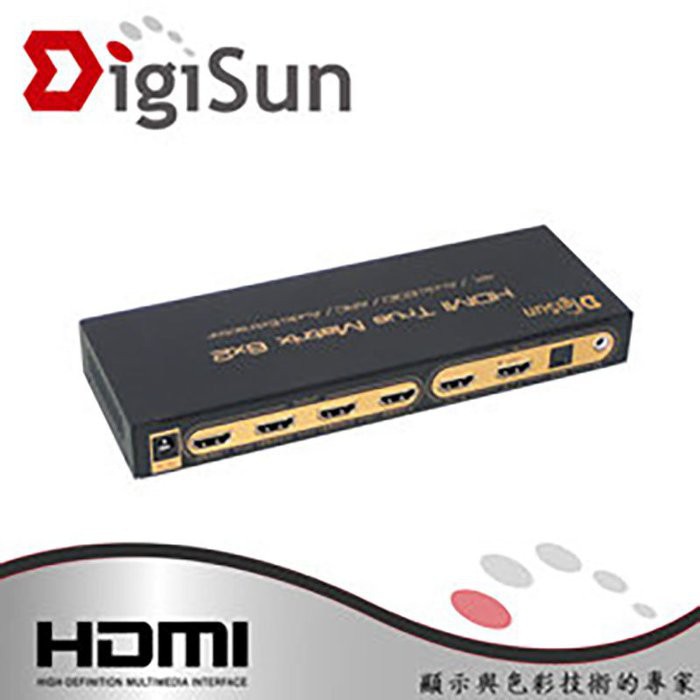 DigiSun得揚科技 AH262P 4K HDMI 六進二出矩陣切換器+音訊擷取器(PIP子母畫面)
