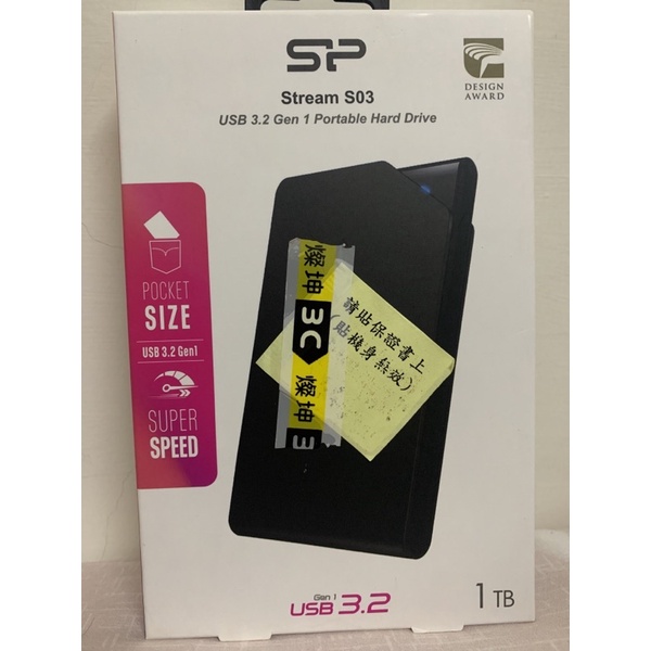 SP Stream S03  USB3.2  1TB