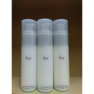 全新 IPSA 茵芙莎 柔潤潔膚乳50ml / 透明潔膚乳50g / 舒緩潔膚乳 50g / 瞬卸潔膚油EX 40ml