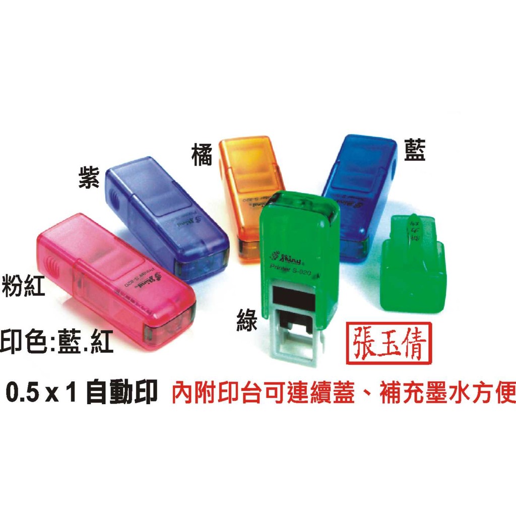 新力牌｜優惠推薦- 蝦皮購物- 2026年1月