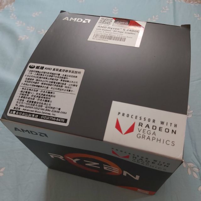 AMD R5-2400G