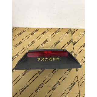 ZA343 🔅多又大🔅 專賣正廠 CORONA(可樂娜).EXSIOR.PREMIO 第三煞車燈 第三剎車燈.