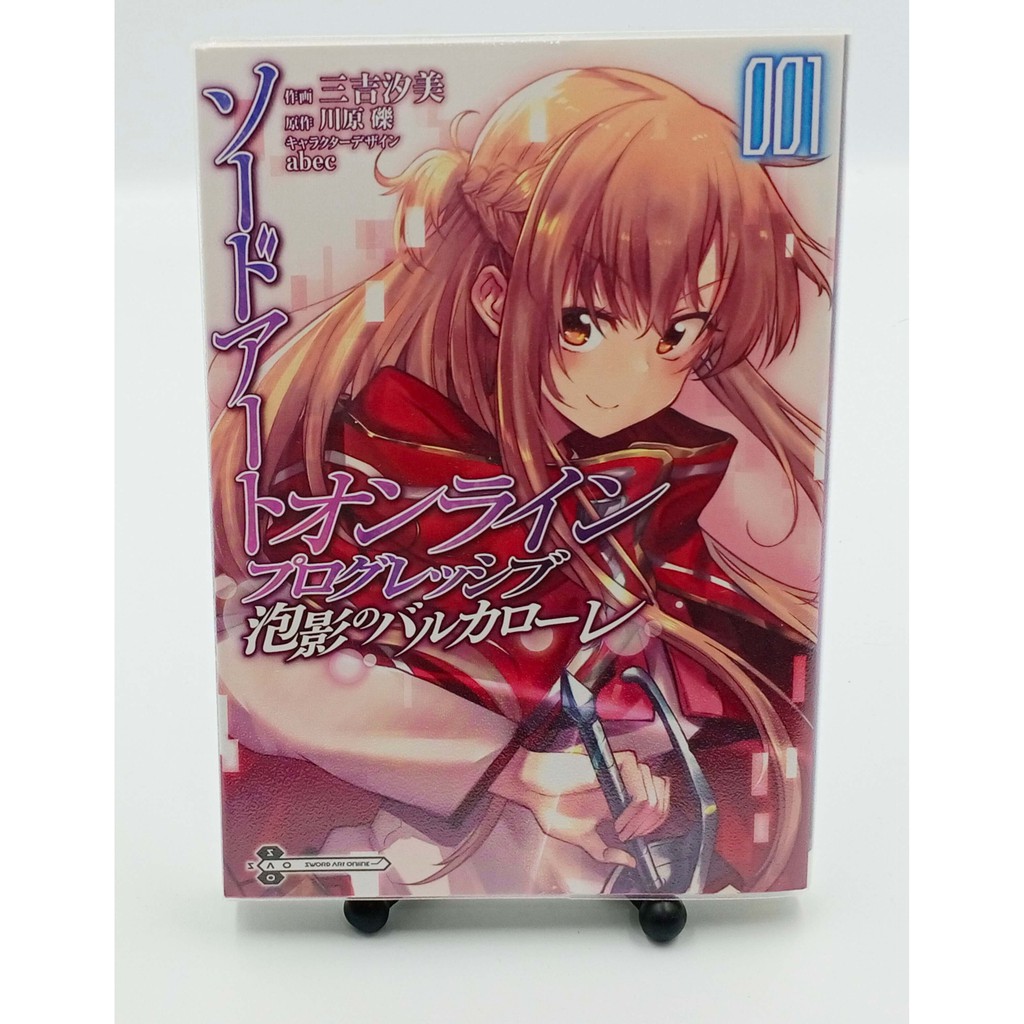 刀劍神域系列ソードアート オンラインプログレッシブ泡影のバルカローレ日文漫畫書sao 蝦皮購物