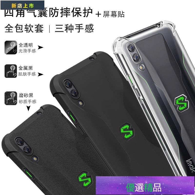 Xiaomi Black Shark 2的價格推薦- 2023年11月| 比價比個夠BigGo