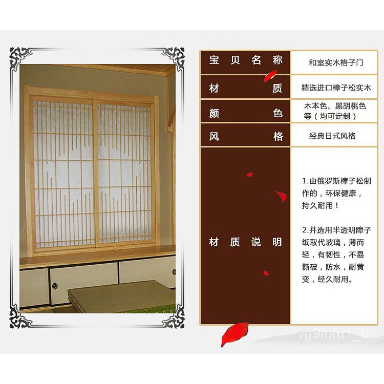 熱銷客製移動折疊門 訂做實木格柵樟子格子門日式窗和室榻榻米移門滑門隔斷推拉門定製 客製移動折疊門 蝦皮購物