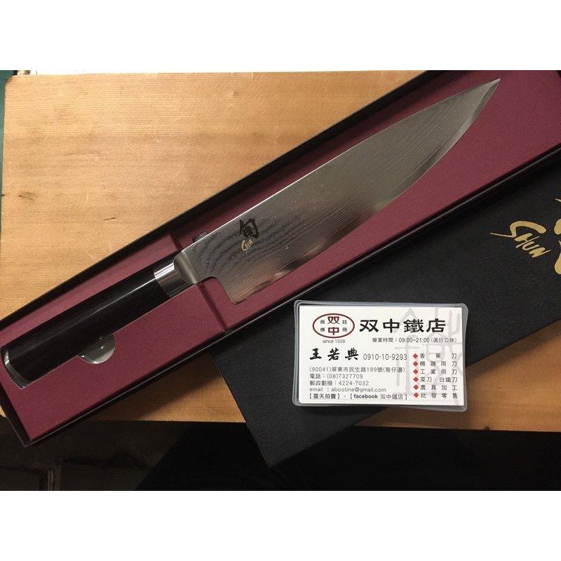 雙中鐵店1928 - 貝印 旬 DM-0706 龍紋 200mm 牛刀 8"主廚刀 牛肉刀 右手版 左手版 0706L