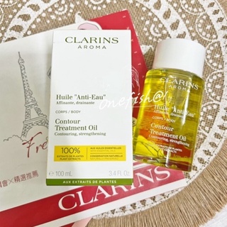 水水棧。 CLARINS 克蘭詩 輕盈美體護理油100ml (排水油)百貨公司貨 新包裝