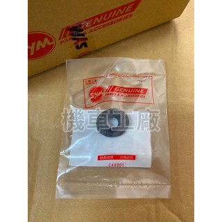 機車工廠 三陽 DRG158 DRG 158 龍 後方向燈塞 方向燈防水塞 防水塞 LED SANYANG 正廠零件