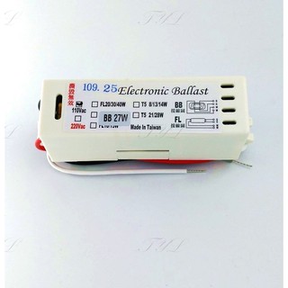 塔拉拉~BB 27W PL-F PL-LJ 27W 通用 電子安定器(帶線) 110V(可改220V) 臺製 附發票