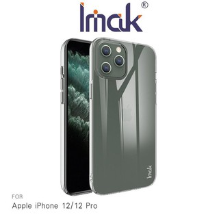 台灣大量現貨 Imak 適用 iPhone 12 6.1吋 超薄殼 透明硬殼 四周包邊防摔殼 羽翼II 水晶殼 Pro版