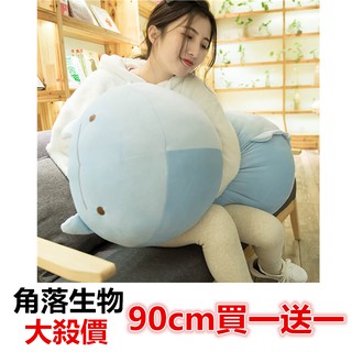 熱賣 角落生物 水龍 貓咪 San-X 牆角落生物軟體抱枕 靠墊 午睡枕 毛絨玩具 娃娃 玩偶 交換禮物 企鵝 白熊