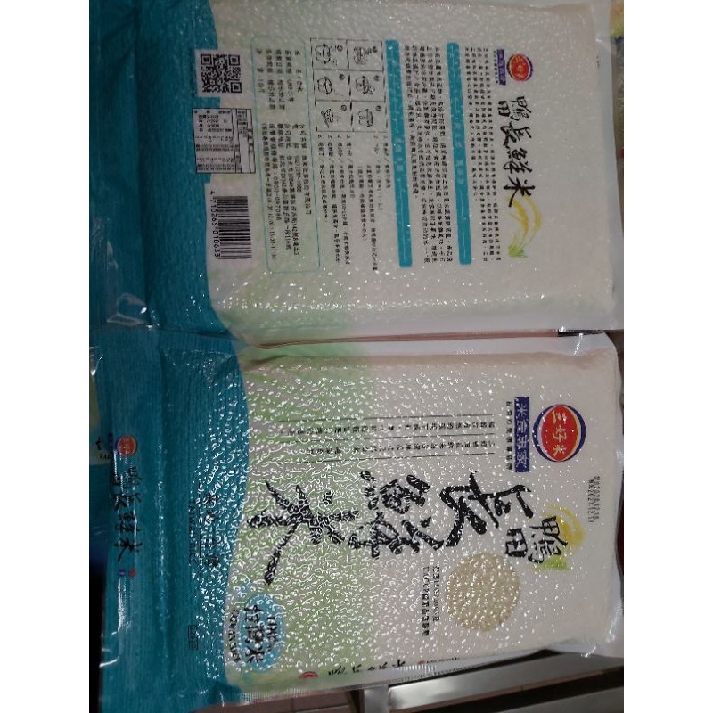 三好米鴨田長鮮米1kg 蝦皮購物