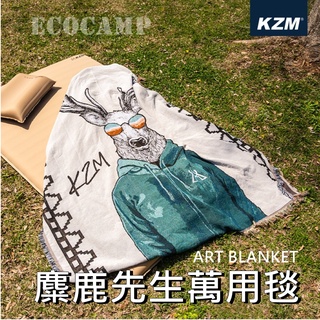 KAZMI KZM 麋鹿先生萬用毯 掛布 裝飾 露營美學【EcoCamp艾科戶外│中壢】