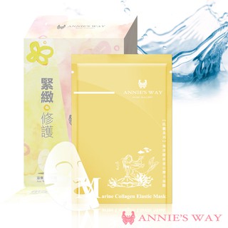 【Annie's Way 安妮絲薇】滋養系列—海洋膠原蛋白隱形面膜 (10入/盒)