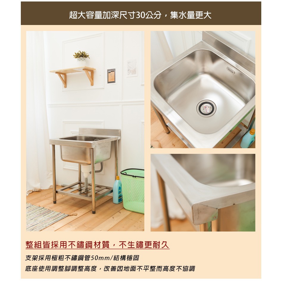 職人加深不鏽鋼水槽架長62cm深30cm 水槽洗衣槽洗手台洗碗槽廚房水槽 蝦皮購物