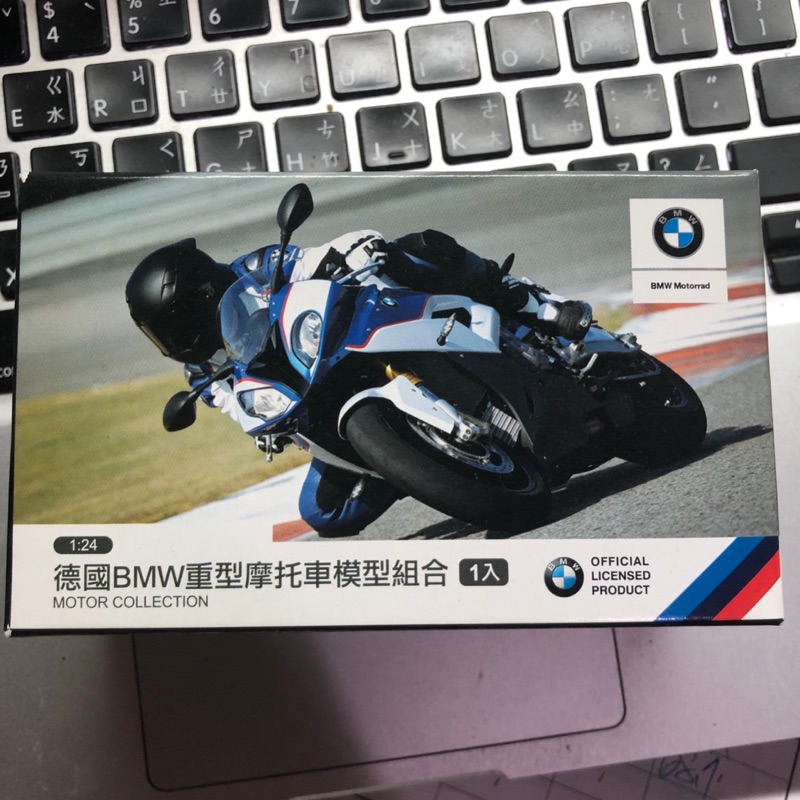 德國BMW重型摩托車模型模型組合組