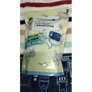 歐芮坦小蒼蘭抗菌洗衣膠囊36入