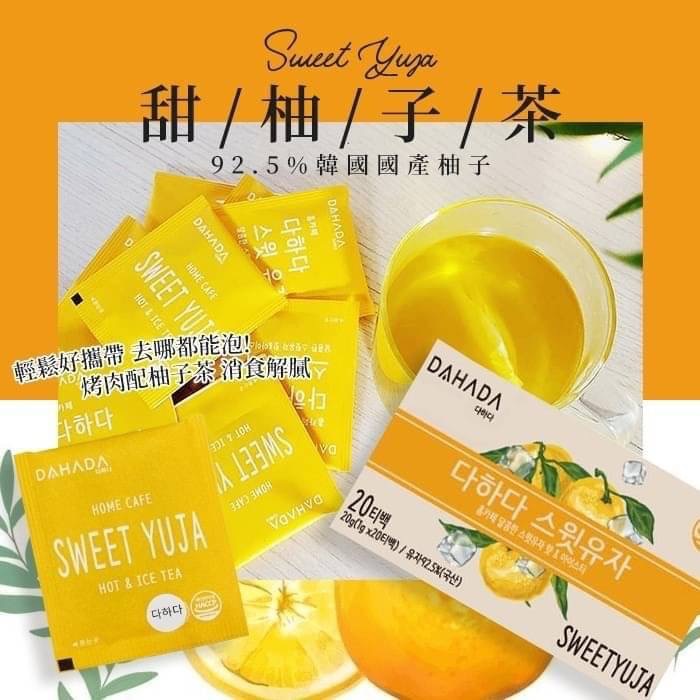 &lt;現貨快速出貨&gt;-韓國進口空運來台甜柚子茶 DAHADA 1gx20包/盒
