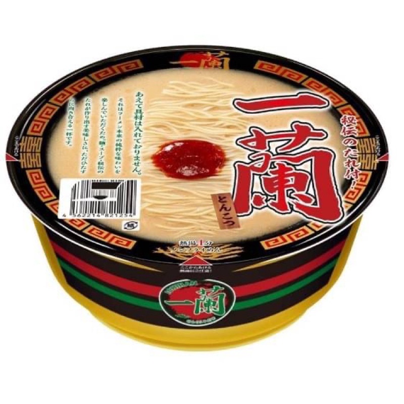 現貨 日本限定！！ 一蘭拉麵 豚骨風味經典泡麵128g