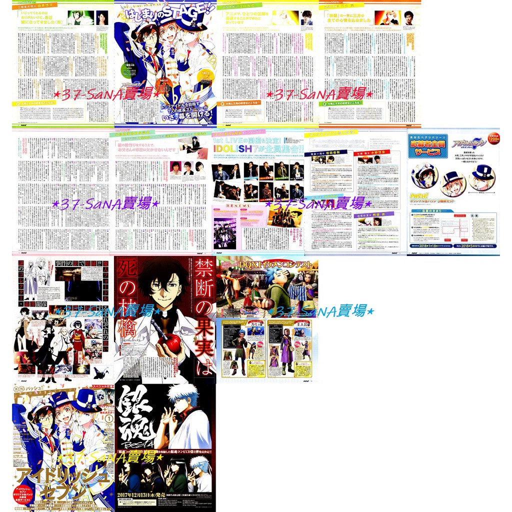 白井悠介 優惠推薦 21年8月 蝦皮購物台灣