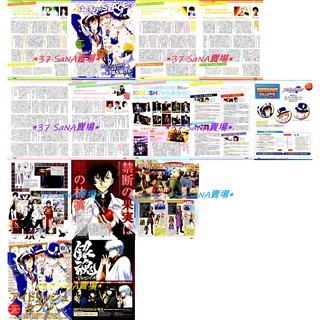 白井悠介 優惠推薦 21年8月 蝦皮購物台灣