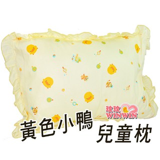 *玟玟* 黃色小鴨GT-81311抗菌防蹣兒童枕(藍色/黃色/粉色)