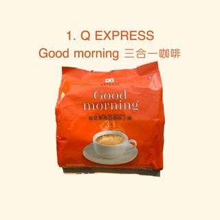 越南🇻🇳Q EXPRESS Good morning 三合一咖啡 早安三合一咖啡 #19