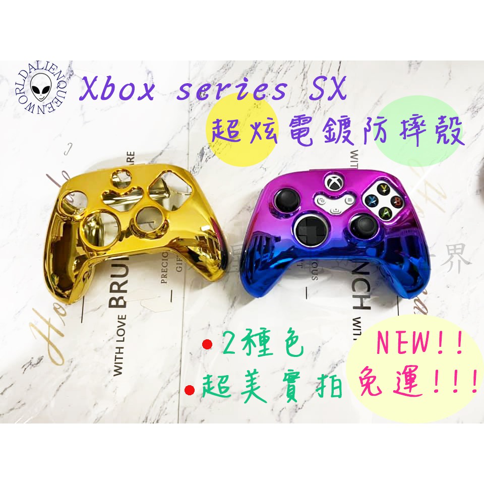 🎮現貨🆕免運 xbox series x矽膠套 xbox手把保護套 xbox手把 xbox series s手把保護套