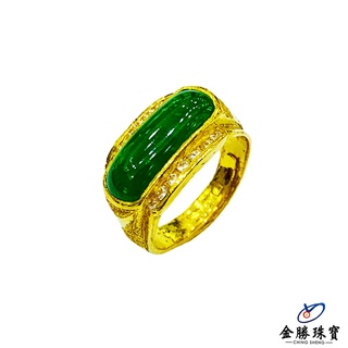 【金勝珠寶】 黃金戒指｜活動式 翡翠 寶石 時尚 經典