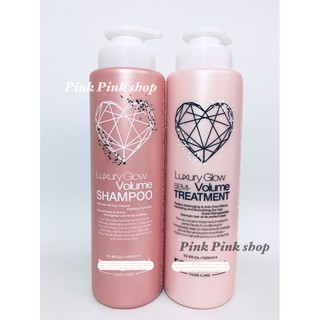 Pink Pink shop 藝思晨 思晨優美感奇蹟3D洗護組 公司貨