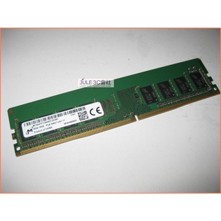 JULE 3C會社-美光Micron DDR4 2400 8G 8GB MTA8ATF1G64AZ桌上型/品牌機 記憶體