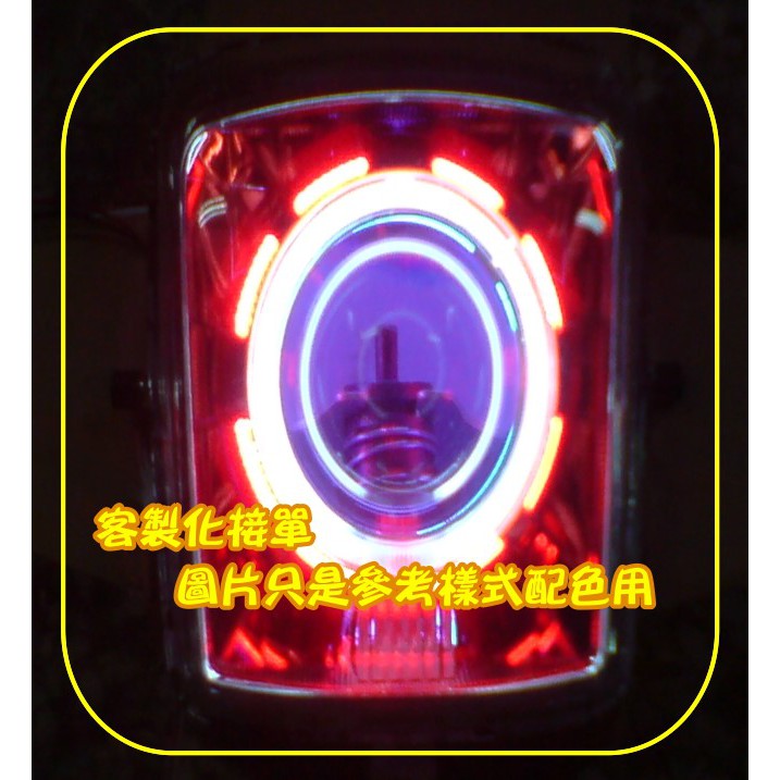 客製 新 CUXI QC 魚眼 遠近魚眼 HID LED 仿E46 阿波羅 GLS GLE 天使眼 惡魔眼 鋼鐵人 光圈