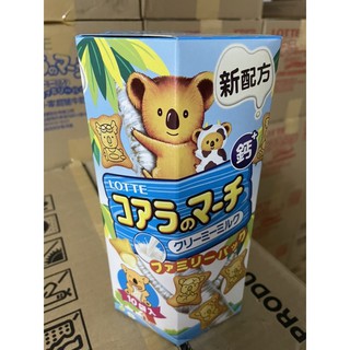 LOTTE 樂天 小熊餅乾家庭號 牛奶風味 195克 奶蛋素 泰國製 盒裝