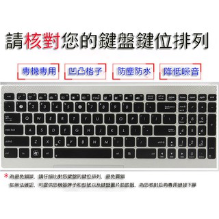 鍵盤膜 鍵盤保護膜 適用於 華碩 ASUS X542UQ ASUS VivoBook 15 X542UQ 樂源3C