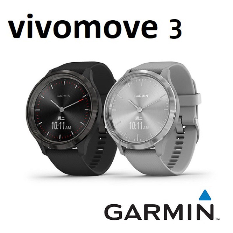 GARMIN vivomove 3 指針智慧腕錶 (44mm) 現貨 廠商直送