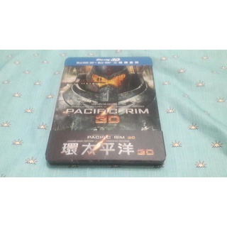 二手《環太平洋》3D+2D三牒珍藏鐵盒版藍光BD(得利公司貨)(雷神索爾3諸神黃昏.貓.玩命關頭:特別行動)伊卓瑞斯艾巴