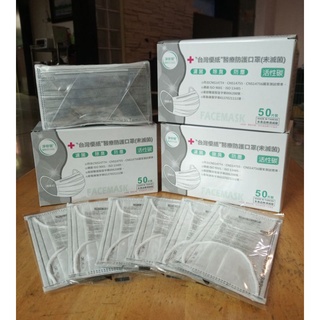 ◉電子發票◉台灣優紙 活性碳醫療醫用口罩◉濾菌除臭防塵◉ 成人平面活性碳口罩◉一盒50枚