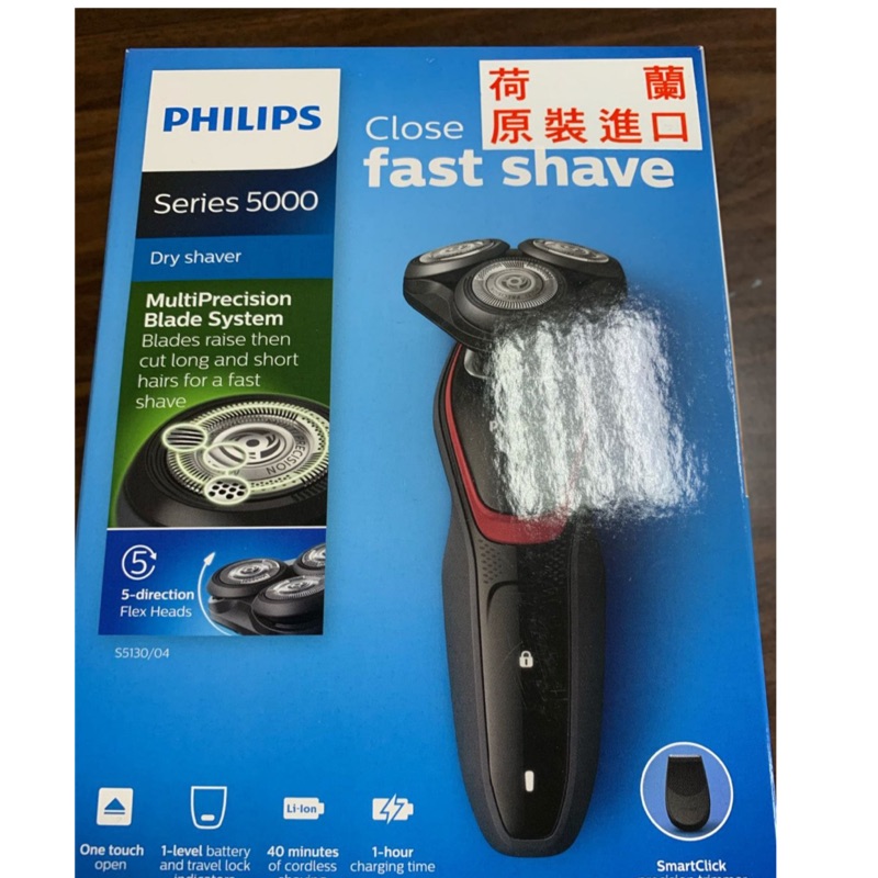 Philips 飛利浦刮鬍刀水洗三刀頭 S5130