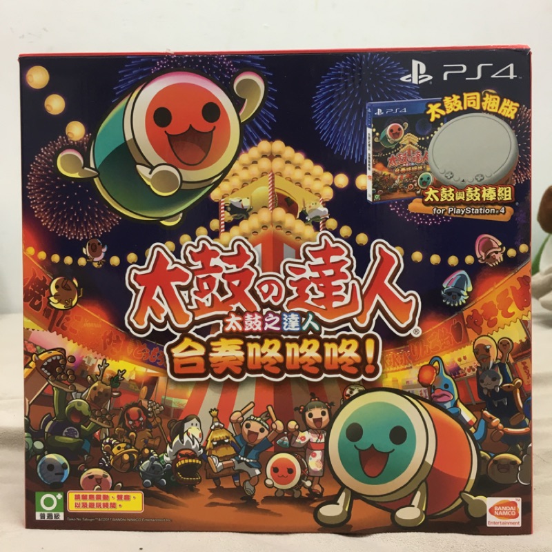 PS4 太鼓達人 合奏咚咚咚 中文 同捆組 鼓 遊戲片 二手